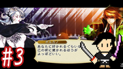 インペリアル サガ